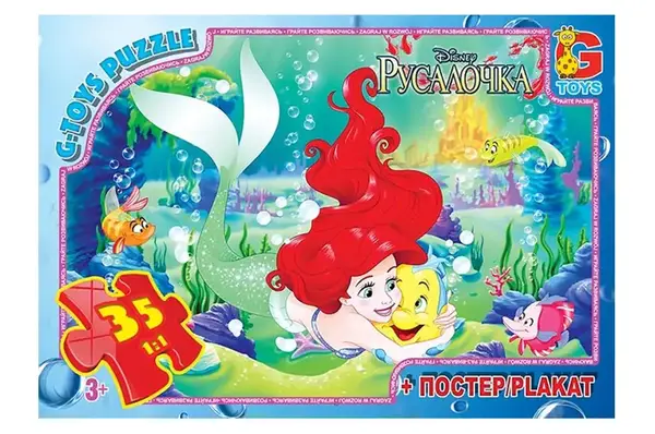 Пазли ТМ "G-Toys" із серії "Русалонька" 35 елементів R005 купити