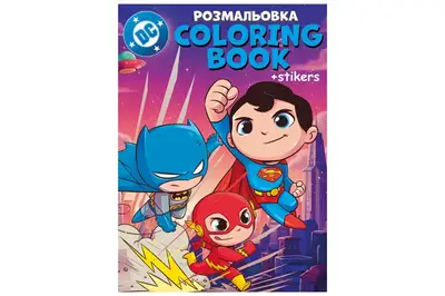 Розмальовка зі стікерами LCB40 "Super Friends" Ideyka купити