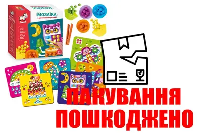 OUTLET 0 Дерев'яна мозаїка Доповни картинку ZB2002-08 VladiToys купити