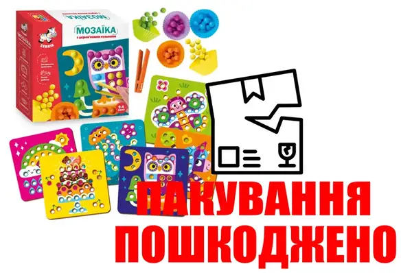 OUTLET 0 Дерев'яна мозаїка Доповни картинку ZB2002-08 VladiToys купити