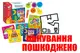 OUTLET 0 Дерев'яна мозаїка Доповни картинку ZB2002-08 VladiToys купити недорого в Україні, фото 67939