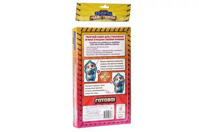 Набір для творчості TM-3 "Зший свою іграшку: Синє Цуценя" 14 см купити