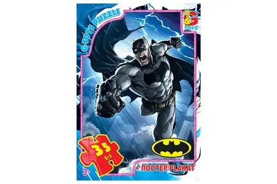Пазли 35 ел. ТМ "G-Toys" із серії "Бетмен" BAT01 купити