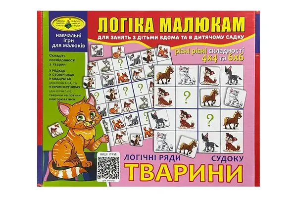 Настільна гра "Судоку. Тварини" КФІ купити