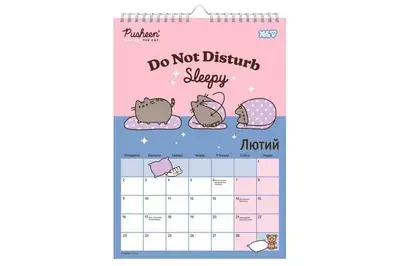 Календар-планер "Pusheen" 270269 настінний на 2026р., А3 Yes купити