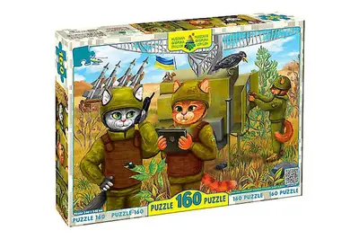 Пазли 160 елем. "Котики ЗСУ та ППО" ЕГ-12 КФІ купити