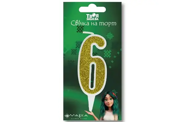 Свічка-цифра "6"21382"Мавка. Лісова пісня" біла, золотий блиск в зеленій "Твоя Забава" (9 см.) 1шт купити