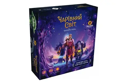 Настільна гра "Чарівний світ" 240001-UA ТАКА МАКА купити