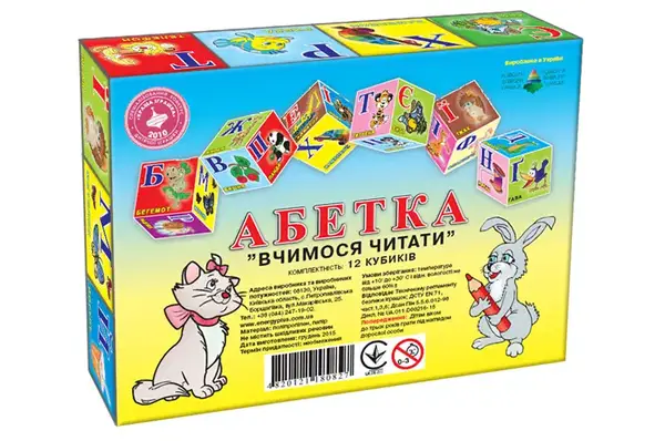 Кубики "Абетка. Вчимося читати" 40мм (12куб) КФІ купити