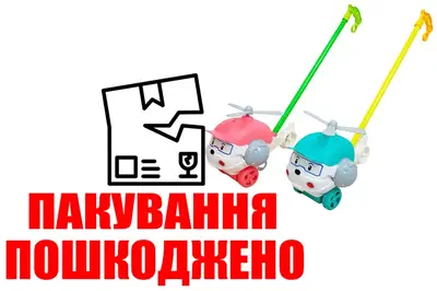 OUTLET Каталка 198-19 Вертоліт з ручкою, 2 кольори р.24x15x15 см OUTLET Каталка 198-19 Вертоліт з ручкою, 2 кольори р.24x15x15 см купити