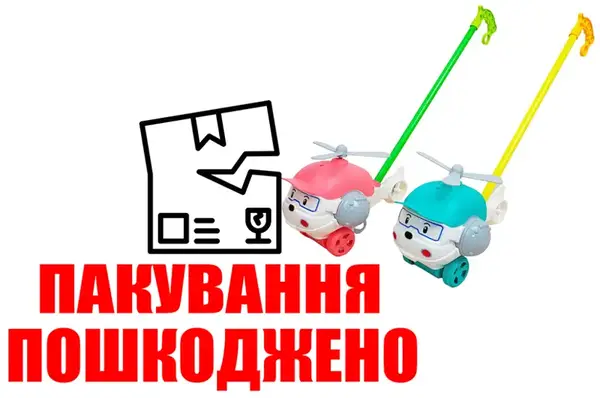 OUTLET Каталка 198-19 Вертоліт з ручкою, 2 кольори р.24x15x15 см купити
