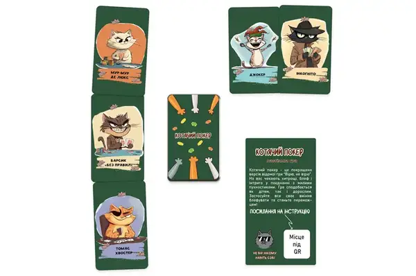 Настільна гра 30940 "Котячий покер" Strateg купити недорого в Україні, фото 2
