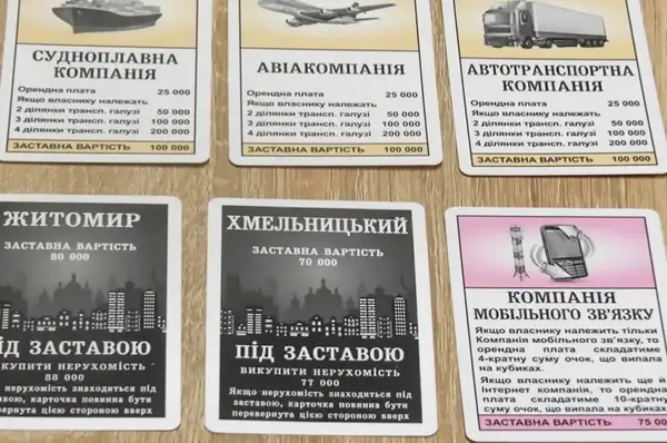 Настільна гра "Монополія Україна" ARTOS купити недорого в Україні, фото 3