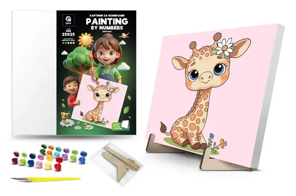 Набір для розпису по номерах 25х25 см QB900-009/QB901-009 "Жирафка" з дерев'яною підставкою qbee купити