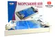 Морський бій 1234 Colorplast купити