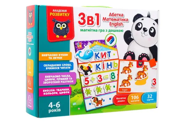 Магнітна гра "Академія розвитку. English, Абетка, Математика" VT5412-04 VladiToys купити