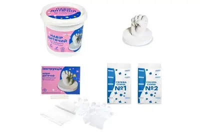 Набір для створення 3D зліпків рук 30909 STRATEG купити