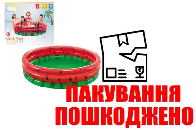 OUTLET Басейн 58448 Кавун в коробці р.168х38 см INTEX купити