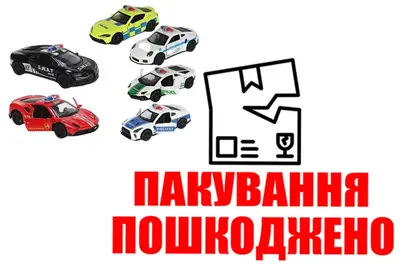 OUTLET Машина металева АВТОПРОМ AP4384 1:43, відкриваються двері, короб.12 x7x 5см OUTLET Машина металева АВТОПРОМ AP4384 1:43, відкриваються двері, короб.12 x7x 5см купити