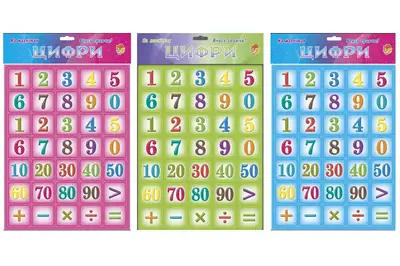 Магніти "Цифри" 1151 ARTOS купити