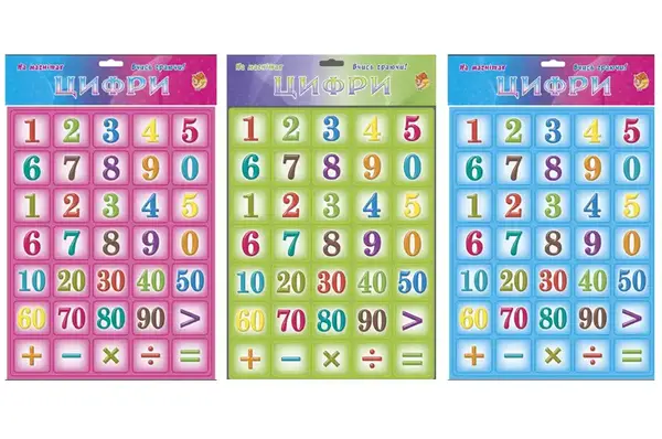 Магніти "Цифри" 1151 ARTOS купити недорого в Україні, фото 2