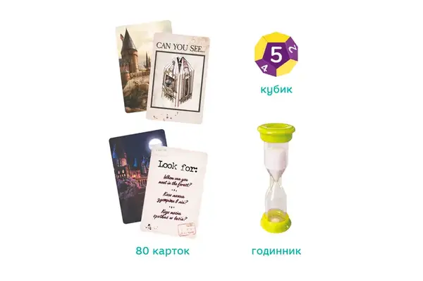 Настільна гра "Harry Potter. Find it" 200585 DoDo купити недорого в Україні, фото 3