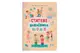 Зрозуміла психологія. Статеве виховання від 0 до 18 на 80 сторінок Кристал Бук купити недорого в Україні, фото 56691