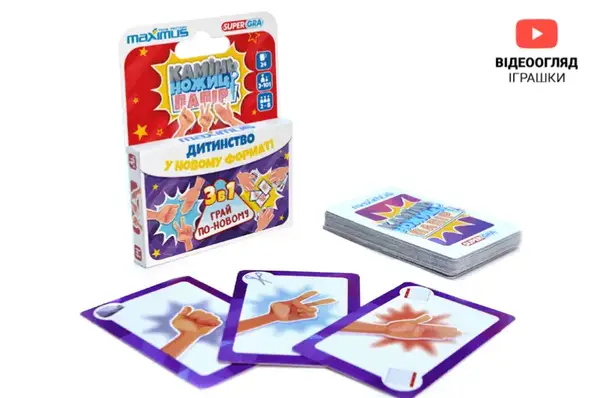 Настільна гра "Камінь, ножиці, папір" 3в1 5477 Maximus купити недорого в Україні, фото 2