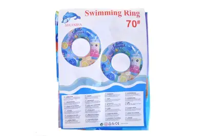 Круг для плавання з ручкою (d.70) см 786053 в пакеті р.25*20 см купити