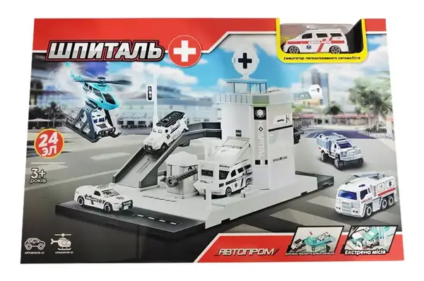 Ігровий набір АВТОПРОМ PS005-5 ГОСПІТАЛЬ, короб. 36*24*6,5см купити