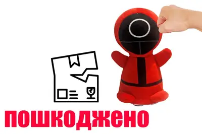 OUTLET 0 Антистрес Вдар мене гра в кальмара 22*13 см. LBT-11 купити