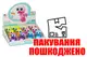 OUTLET Іграшка заводна 6630 Каченя в дисплеї 12 шт. р.29,2x22,1x8,8 см YG Toys купити недорого в Україні, фото 65144