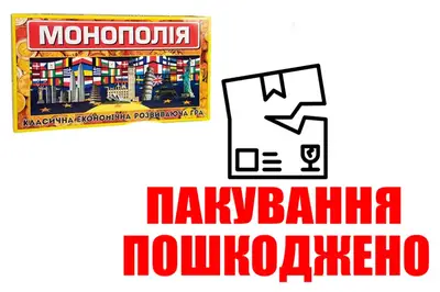 OUTLET Настільна гра Монополія 693 STRATEG купити
