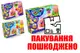 OUTLET 0 Набір для творчості RLX-01-01U,02U,03U,04U RELAX BOX H2Orbis DANKO купити недорого в Україні, фото 66981