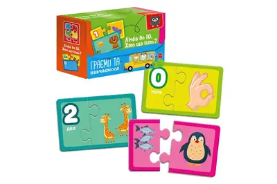 Пазли "Академія розвитку. Знайди пару. Рахуємо до 10. Хто що їсть" VT5003-01 VladiToys купити