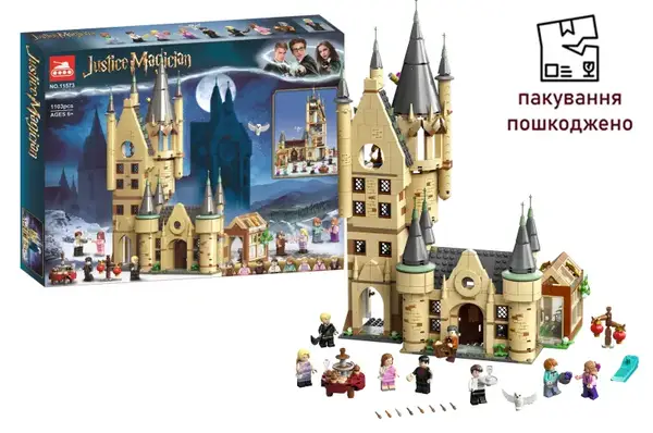 OUTLET 0 Конструктор за мотивами фільму 1103дет 11573 (Р) р.50*39,5*8см купити