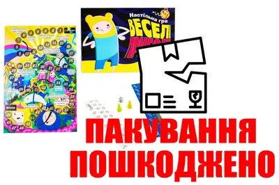 OUTLET Настільна гра 30244 Веселі пригоди , в кор-ці 37-25,5-2см купити
