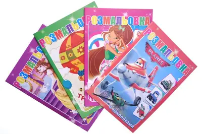 Розмальовка з наліпками А4 16 аркушів Руслан купити