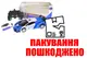 OUTLET Машина трансформер на радіокеруванні, акумулятор, 666-5 р.22*9*6см купити недорого в Україні, фото 64457