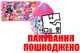 OUTLET Набір для творчості USB-01-01U Unicorn Surprise Box малий DANKO купити недорого в Україні, фото 66591