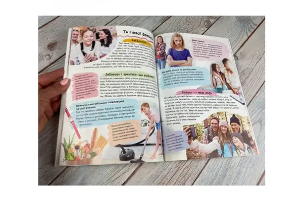 Дитяча енциклопедія "Для дівчат" на 64 сторінки Пегас купити недорого в Україні, фото 5