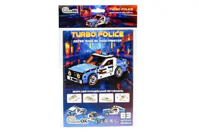 Конструктор 3D Puz-00971, дерев'яний"Turbo Police" PuzzleOk купити