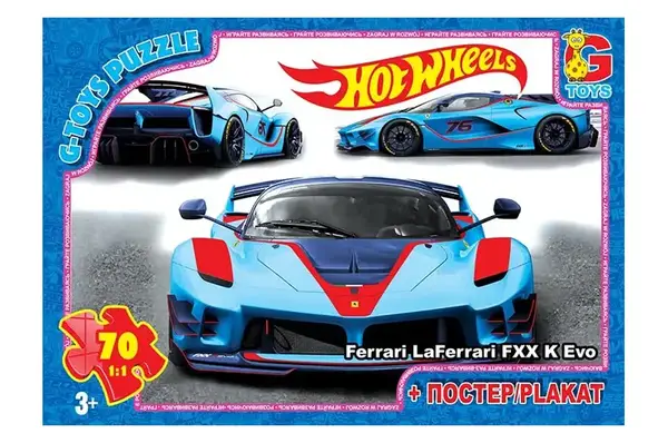 Пазли 70 елементів ТМ "G-Toys" із серії "Hot Wheels" FW716 купити