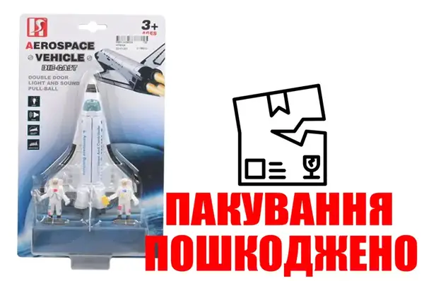 OUTLET Іграшковий набір арт. HF9004 Космічний простір на планш. 27*15*6см купити