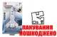 OUTLET Іграшковий набір арт. HF9004 Космічний простір на планш. 27*15*6см купити недорого в Україні, фото 64420