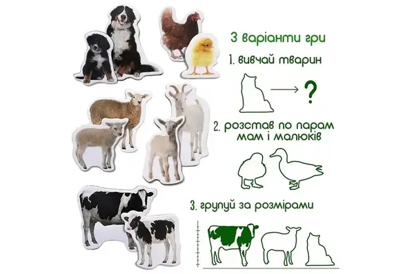 Набір магнітів ML4031-08 "Ферма Мама та малюк" купити недорого в Україні, фото 3