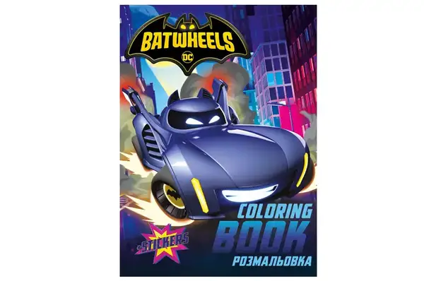 Розмальовка зі стікерами LCB39 "Batman: Batwheels" Ideyka купити