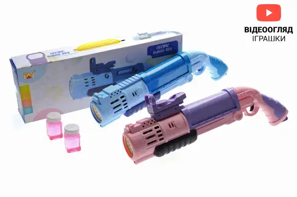 Пістолет з мильними бульбашками на батарейках в коробці, 2 кольори 2201-4 р.42,5*14,5*6,5см купити