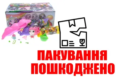 OUTLET 0 Набір ляльок-сюрпризів Пупсик в коробці 12шт, DJS9320 р.33*22*17,5см. купити