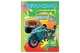 Розмальовка 20 наліпок А4 А06012502 Мікс JUMBI купити недорого в Україні, фото 64679